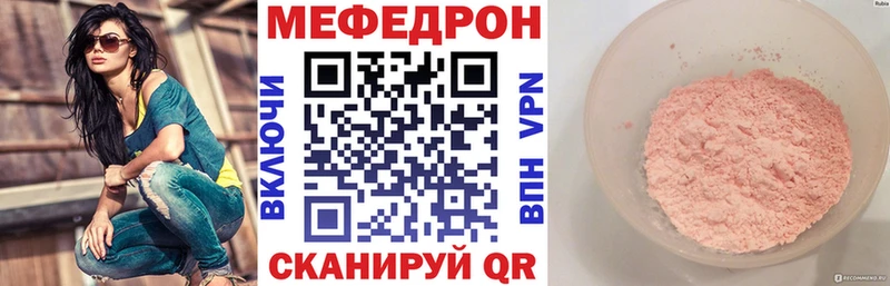 Где можно купить наркотики Плёс Бошки Шишки  Мефедрон  АМФ  ГАШ 