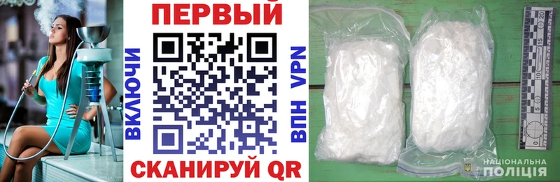 наркошоп Плёс АМФ VHQ