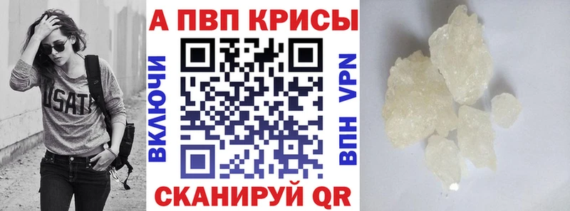 Alpha PVP СК КРИС  Плёс 