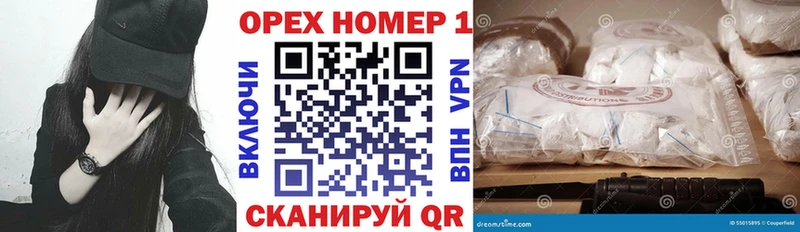 mega зеркало  Плёс  COCAIN FishScale 