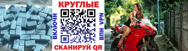 как найти закладки Плёс Экстази 99%