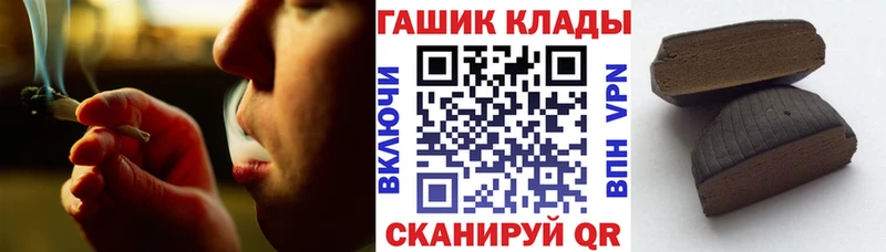 ссылка на мегу ссылка  Плёс  Гашиш Premium 