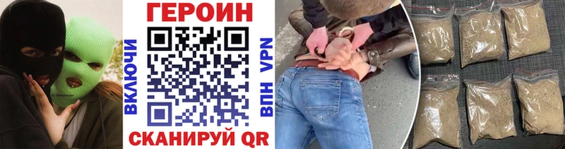 Героин афганец  кракен tor  Плёс 