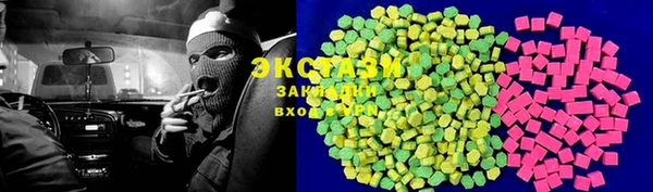 молекула духа Вязьма