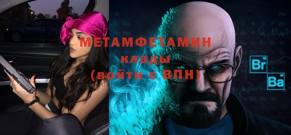 COCAINE Вяземский
