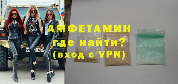первитин Волосово