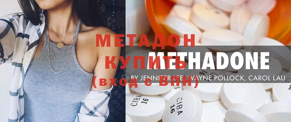 COCAINE Вяземский