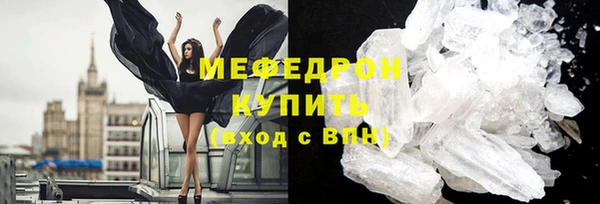 COCAINE Вяземский