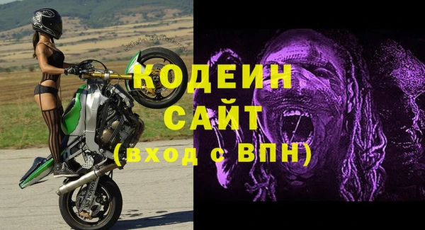 первитин Волосово