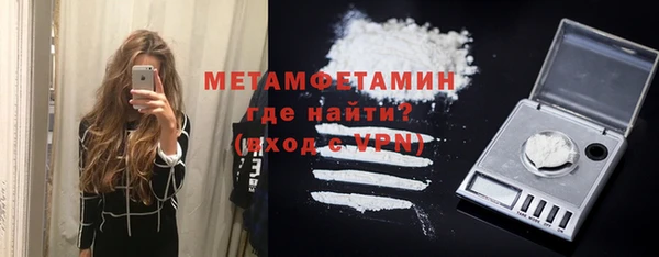 молекула духа Вязьма