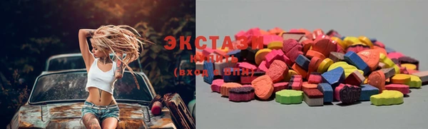 COCAINE Вяземский