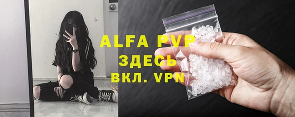 первитин Волосово