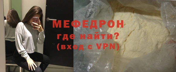 COCAINE Вяземский