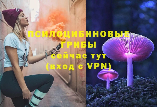 марки lsd Вязники