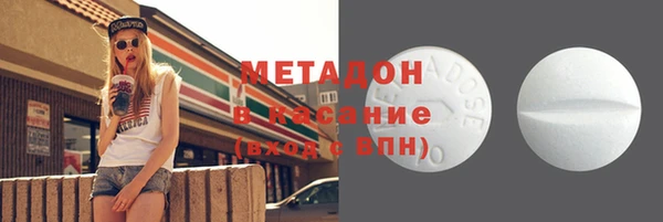 COCAINE Вяземский