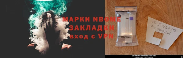 первитин Волосово