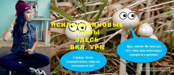 героин Володарск