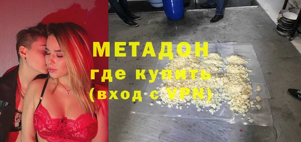 молекула духа Вязьма