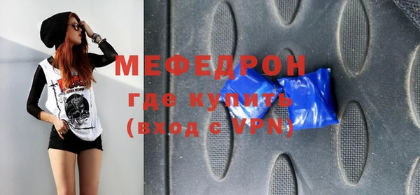 молекула духа Вязьма