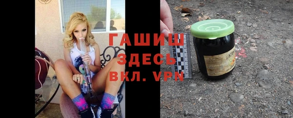 ALPHA-PVP Волоколамск
