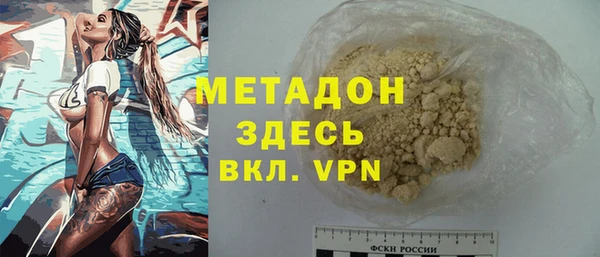 молекула духа Вязьма