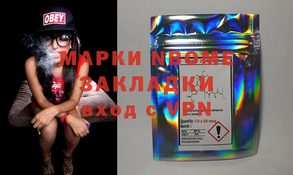 марки lsd Вязники