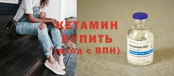 молекула духа Вязьма