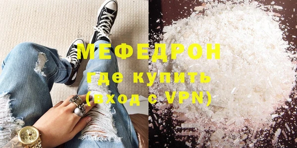 молекула духа Вязьма