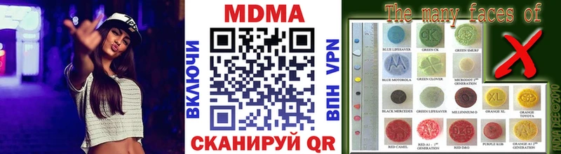 MDMA crystal  магазин    MEGA онион  Плёс 