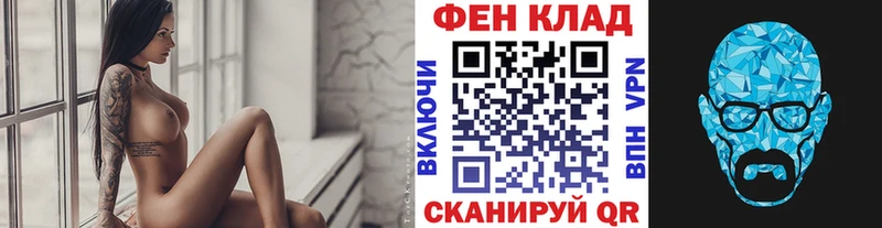 наркотики  Плёс  blacksprut ТОР  Метамфетамин винт 