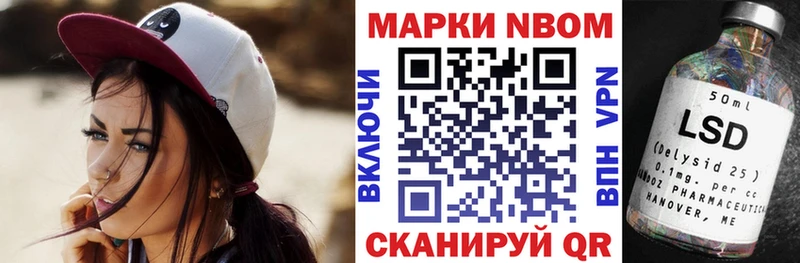 blacksprut сайт  Плёс  Марки N-bome 1,5мг 