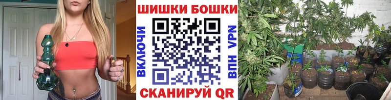 МАРИХУАНА Bruce Banner  купить наркотик  Плёс 